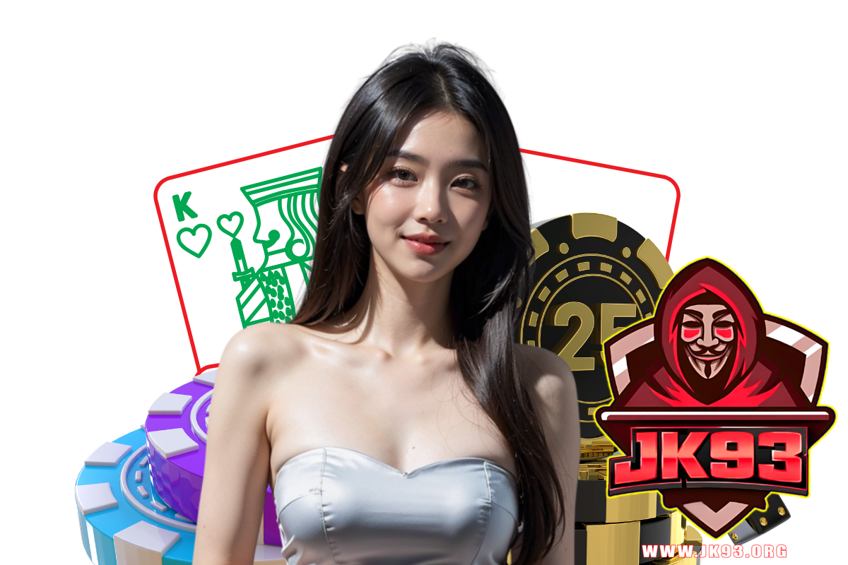 jk93 สมัคร