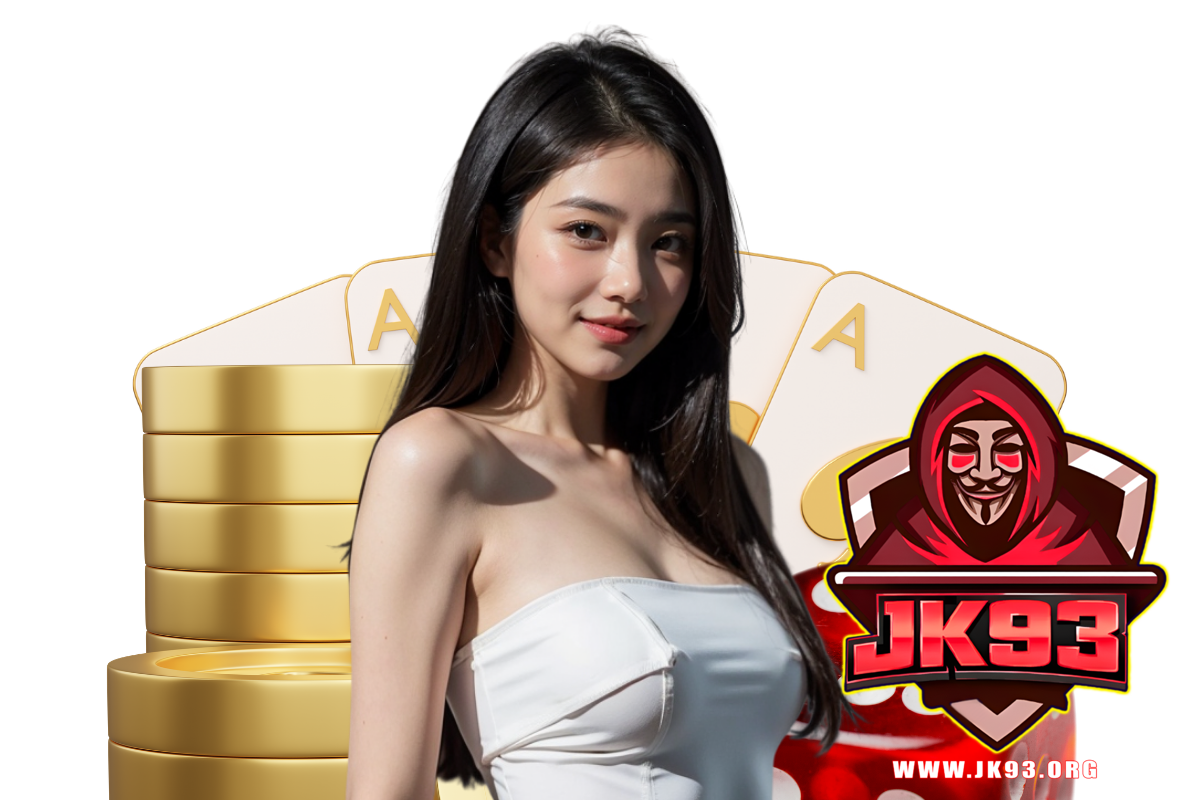 jk93 เว็บตรง