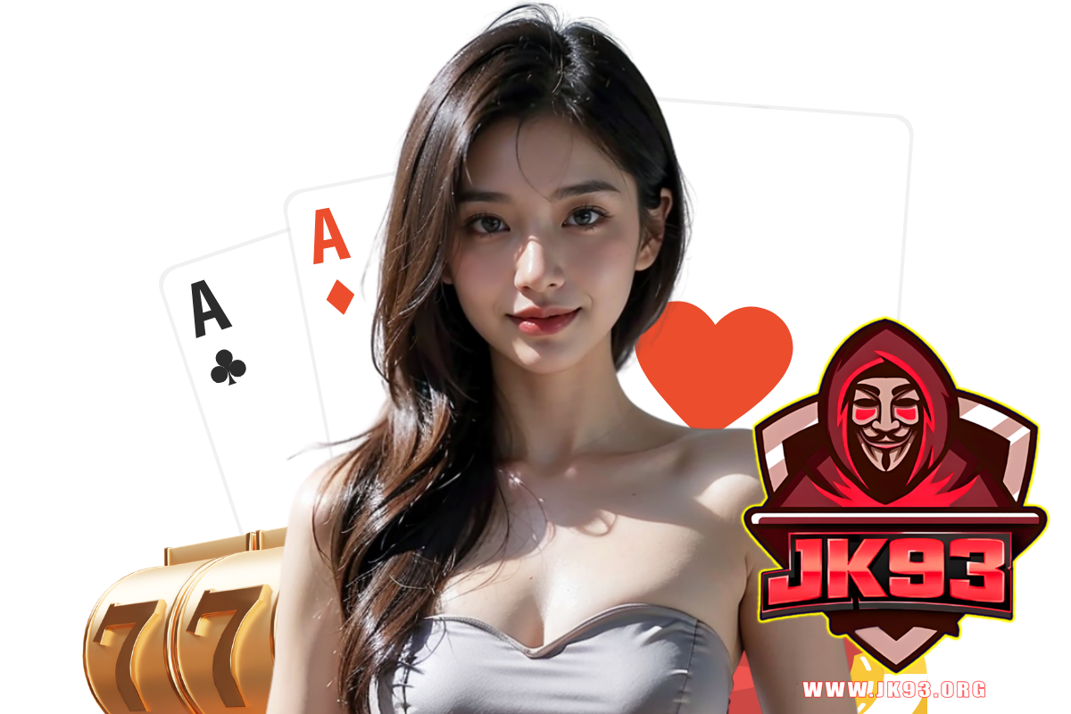 jk93 แจกเครดิตฟรี